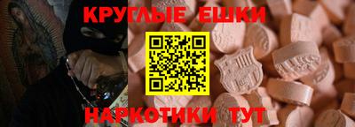 MESCALINE Волжск