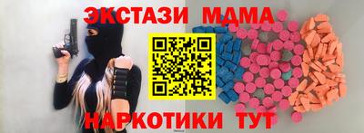 гашиш Волгодонск