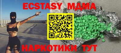 бошки Абакан