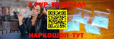 мефедрон VHQ Волжский
