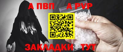 мефедрон VHQ Волжский