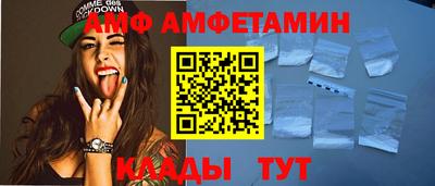 гашиш Волгодонск