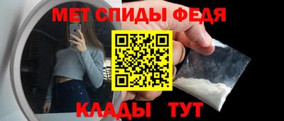 мефедрон VHQ Волжский