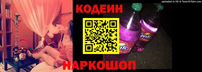 мефедрон VHQ Волжский