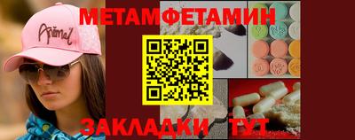 мефедрон мука Абинск