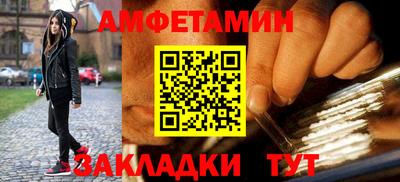MESCALINE Волжск
