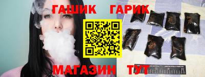 гашиш Волгодонск