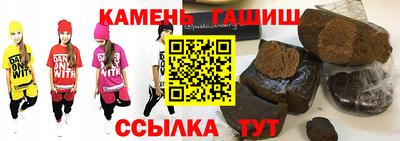 мефедрон VHQ Волжский