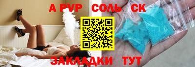 MESCALINE Волжск