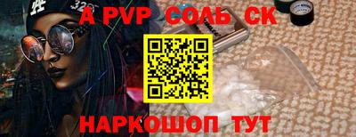 гашиш Волгодонск