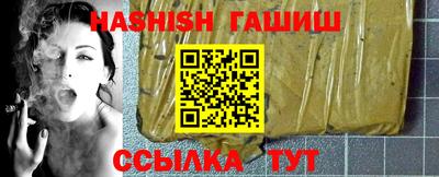 молекула духа Гусиноозёрск