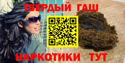 мефедрон VHQ Волжский