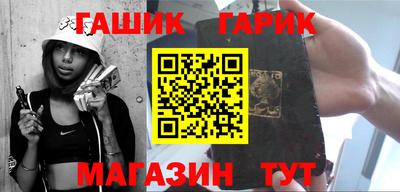 гашиш Волгодонск