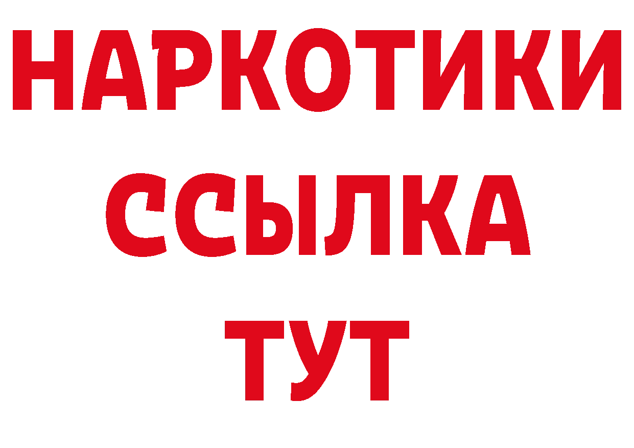 Магазин наркотиков площадка как зайти Каменск-Уральский