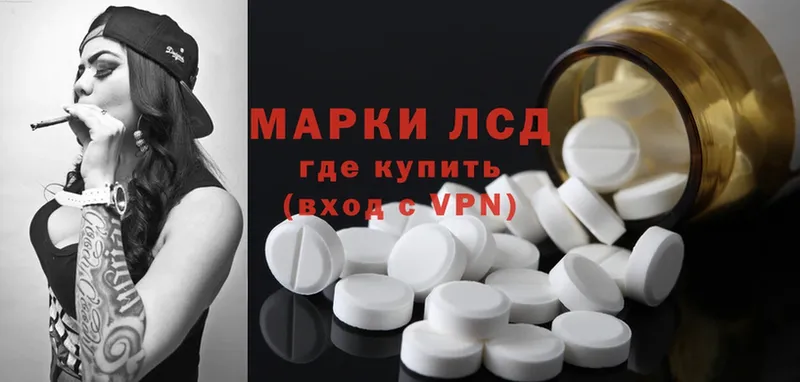 как найти   Каменск-Уральский  гидра как зайти  Лсд 25 экстази ecstasy 