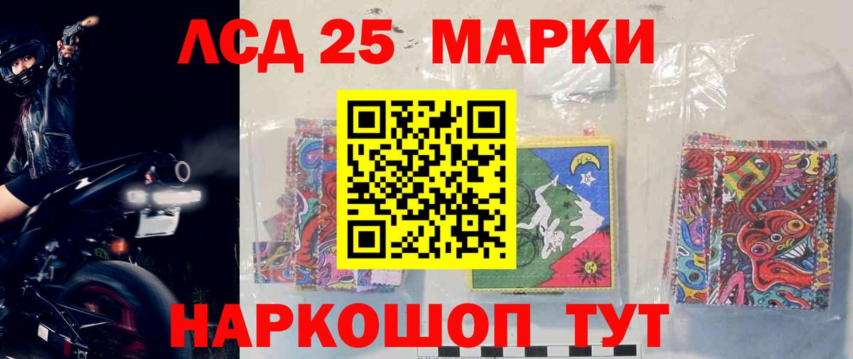 LSD-25 экстази  LSD-25 экстази ecstasy  Вход с VPN  Каменск-Уральский  Лсд 25 экстази ecstasy 