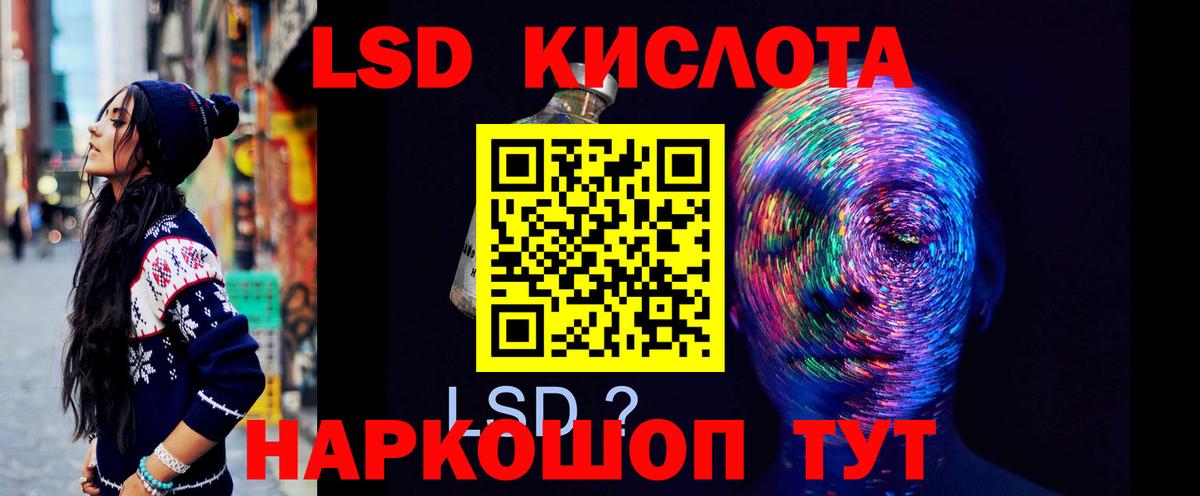 LSD-25 экстази ecstasy Каменск-Уральский