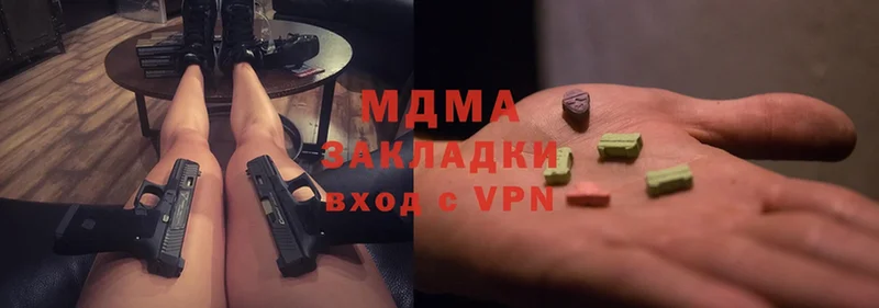 MDMA VHQ  Каменск-Уральский 