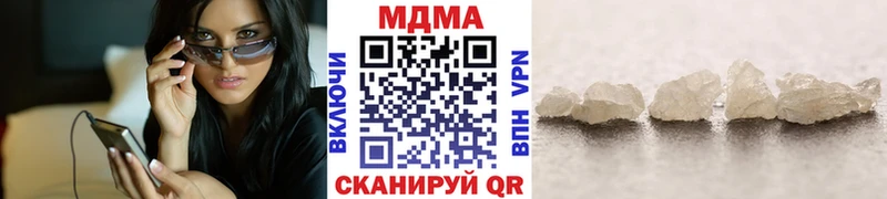 МДМА VHQ  mega ONION  Каменск-Уральский 