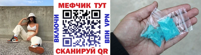 МЯУ-МЯУ 4 MMC Каменск-Уральский