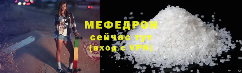 цена   Каменск-Уральский  МЕФ mephedrone 