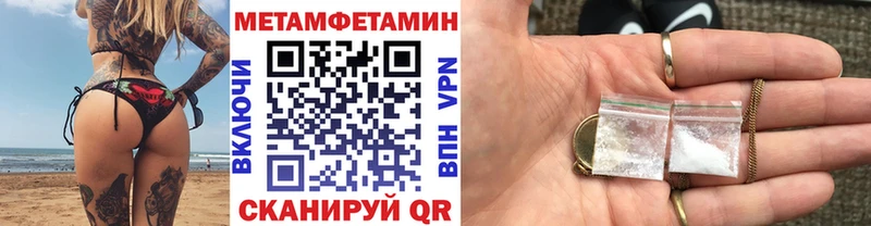 Метамфетамин кристалл  shop формула  Каменск-Уральский  купить  сайты 