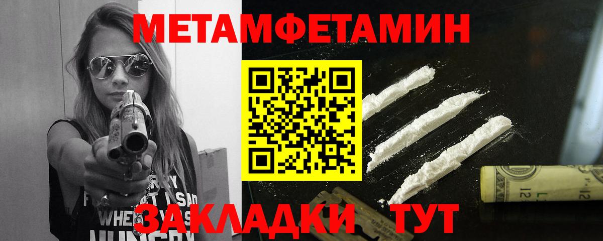Меф Каменск-Уральский