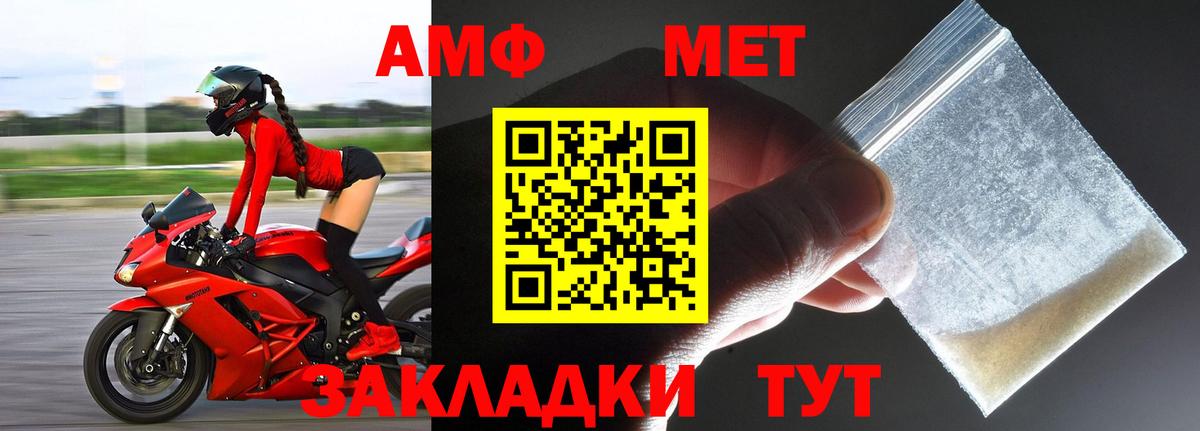 Первитин пудра Каменск-Уральский