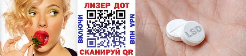 Наркотические марки 1,5мг Каменск-Уральский
