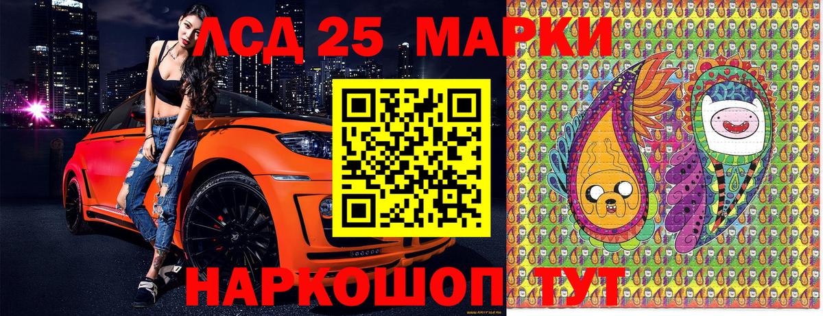 продажа наркотиков  Наркотические марки 1,8мг  Наркотические марки 1,8мг  Вход с VPN  Каменск-Уральский  Марки NBOMe 