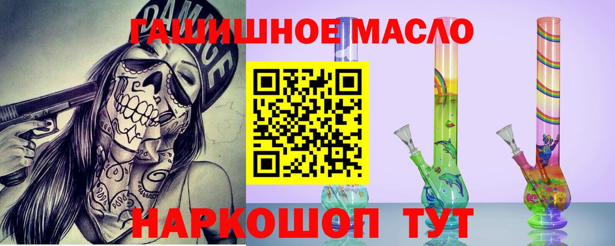 Дистиллят ТГК жижа Каменск-Уральский