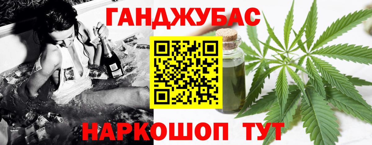 Марихуана план Каменск-Уральский