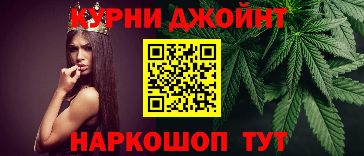 Бошки марихуана тримм  Марихуана марихуана  Конопля SATIVA & INDICA  Конопля тримм  Каменск-Уральский  Вход с VPN 